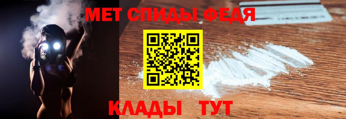 АМФЕТАМИН VHQ Тихорецк