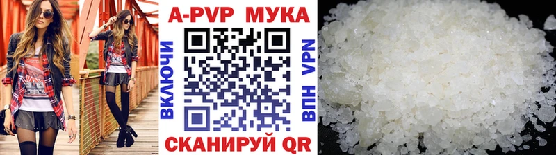 Alpha PVP СК КРИС купить Тихорецк