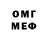 Метадон белоснежный Iago Cadavid