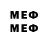 Меф 4 MMC HOULDrece