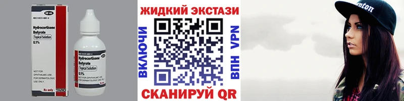 Бутират бутандиол  цена   Тихорецк 