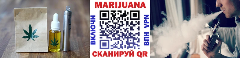 Еда ТГК конопля  Тихорецк 