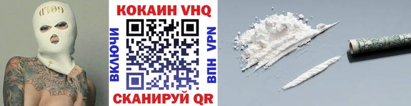 Cocaine 97%  наркота  Тихорецк 