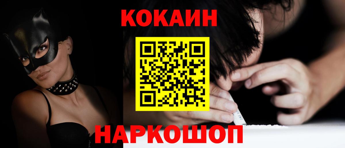 Тихорецк  ГАШИШ  Вход с VPN  Каннабис  Мефедрон  МЕФ кристаллы 