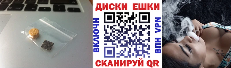 Экстази XTC  Тихорецк 