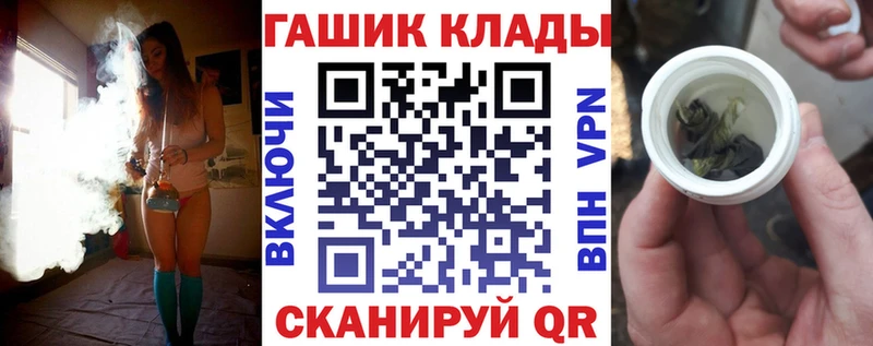 hydra как зайти  Тихорецк  ГАШ Изолятор 
