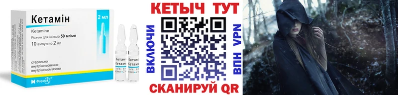 kraken рабочий сайт  Тихорецк  Кетамин ketamine 