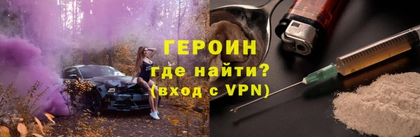 бутират Михайловск
