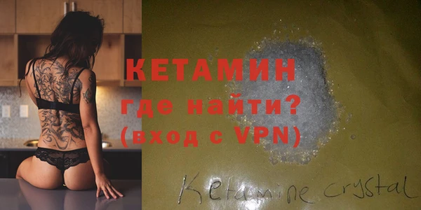 метадон Ахтубинск