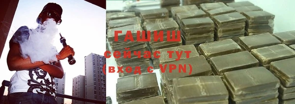 apvp Михайловка