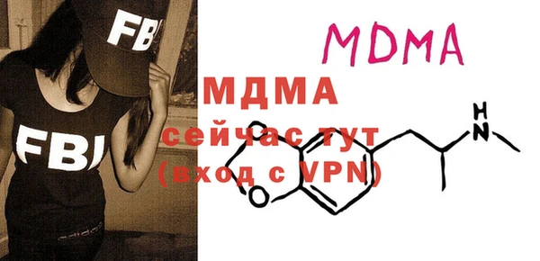 apvp Михайловка