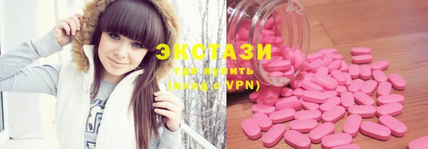 метадон Ахтубинск