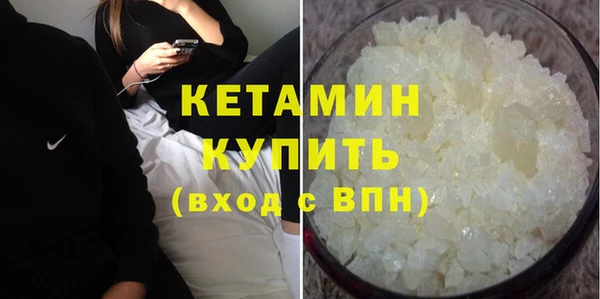 ALPHA PVP Михайлов