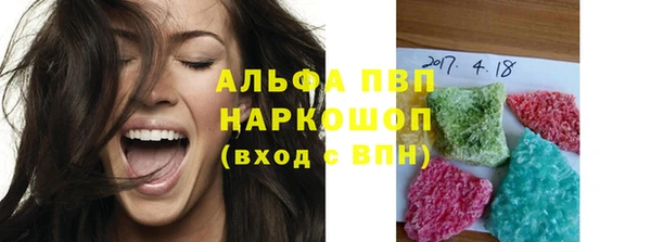 бутират Михайловск