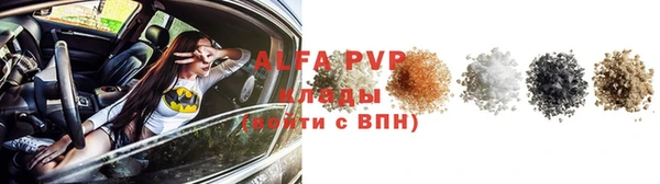 ALPHA PVP Михайлов