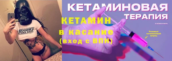бутират Михайловск