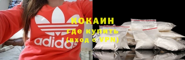 бутират Михайловск
