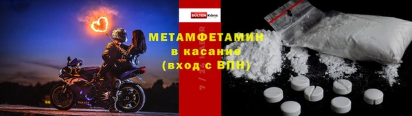 ALPHA PVP Михайлов