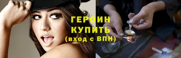 бутират Михайловск