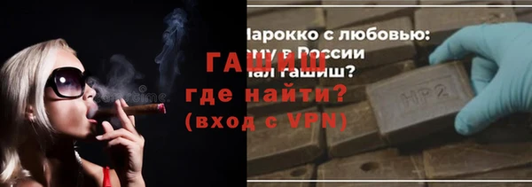 бутират Михайловск