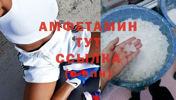 ALPHA PVP Михайлов