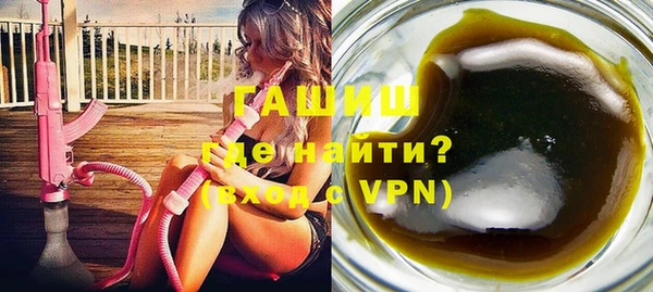 ALPHA PVP Михайлов