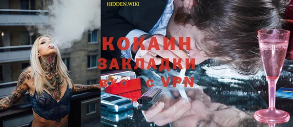 бутират Михайловск