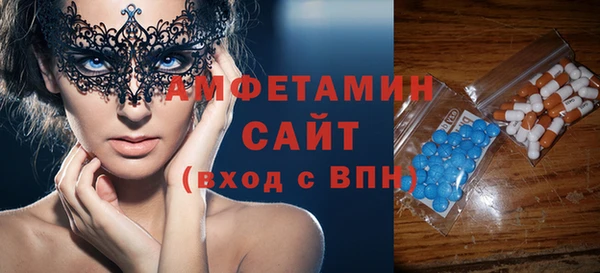 ALPHA PVP Михайлов