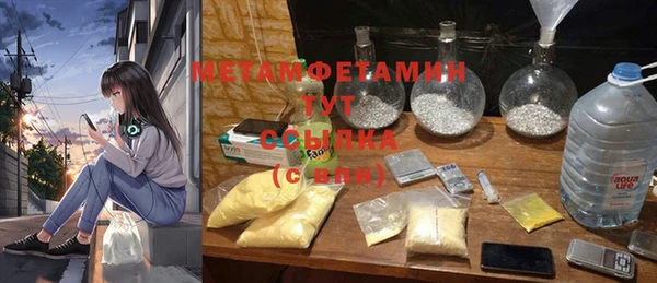 бутират Михайловск