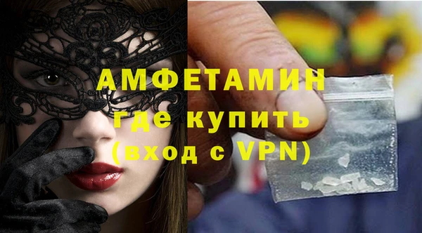 ALPHA PVP Михайлов