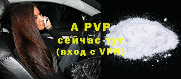 ALPHA PVP Михайлов