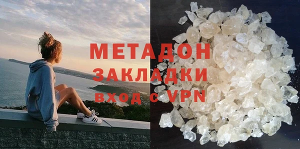 бутират Михайловск