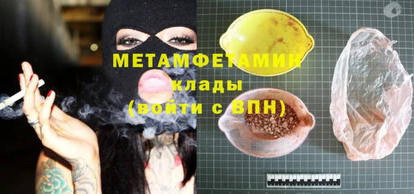 стаф Аша