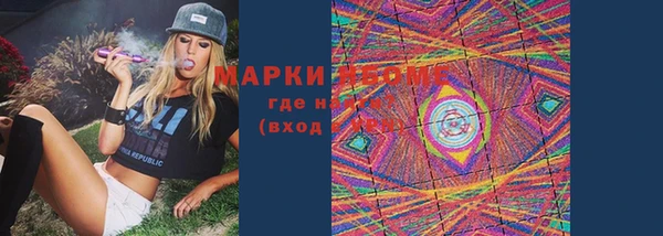 бутират Михайловск