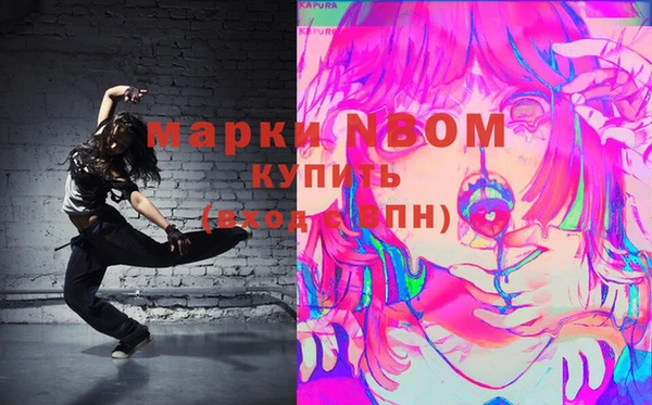 apvp Михайловка