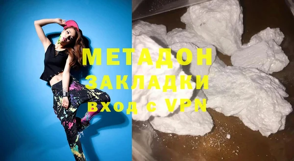 apvp Михайловка