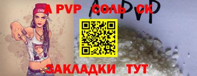 прущая мука Канаш