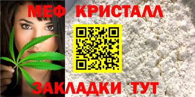 МДМА Кандалакша