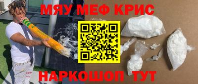 прущая мука Канаш