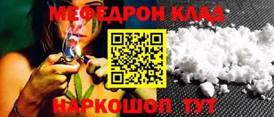 бутират Кинель