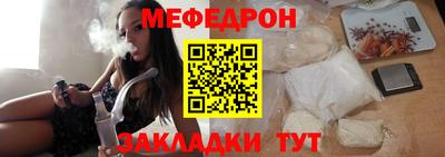 МДМА Кандалакша