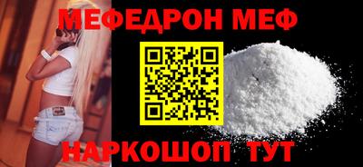 прущая мука Канаш