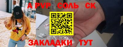 прущая мука Канаш