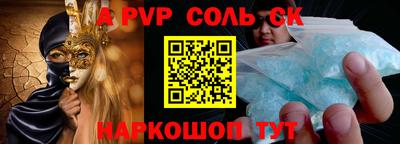 прущая мука Канаш