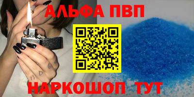 МДМА Кандалакша