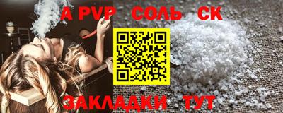 МДМА Кандалакша