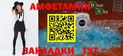 МДМА Кандалакша