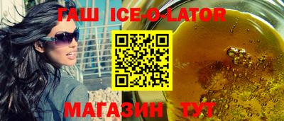 МДМА Кандалакша