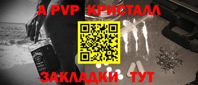 прущая мука Канаш