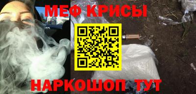 прущая мука Канаш